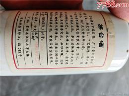 盘锦市回收1984年郎酒回收真实价格