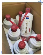吉林市回收茅台酒国庆50周年价格查询