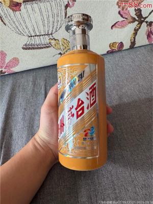 绥化市回收贵宾特质茅台酒价目明细参考