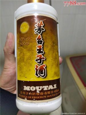 葫芦岛市回收1983年茅台酒价目明细参考