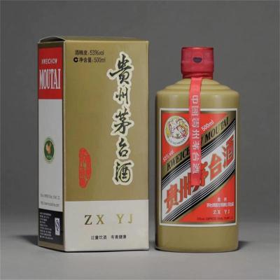 双鸭山市回收茅台酒50年空瓶子价目明细参考