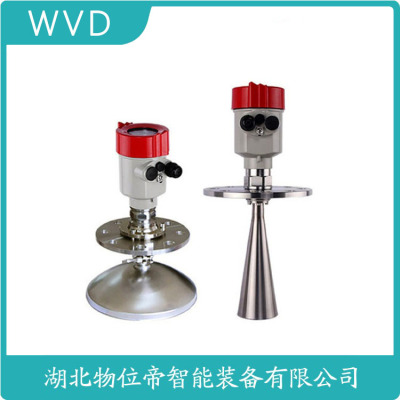 CZSRD804雷达物位计厂家报价