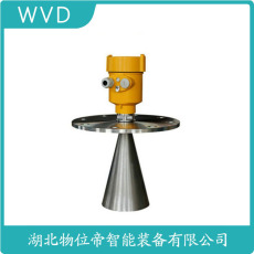 RLRD806雷达物位计制造厂家