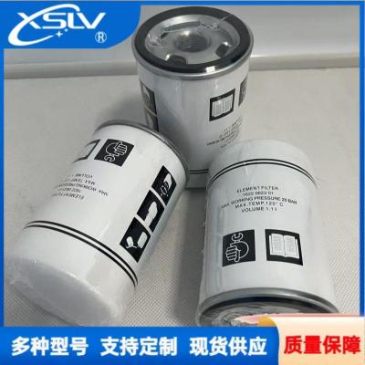 螺杆空压机滤芯54749247滤清器鑫晟