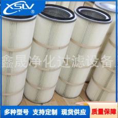 钢厂工业除尘滤筒聚酯纤维350-900除尘滤筒
