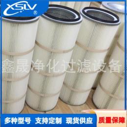 钢厂工业除尘滤筒聚酯纤维350-900除尘滤筒