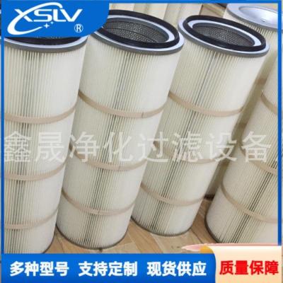钢厂工业除尘滤筒聚酯纤维350-900除尘滤筒