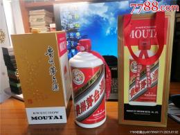 北京市回收茅台酒酱色瓶回收真实价格