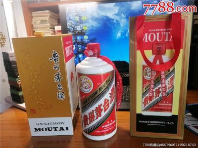 北京市回收茅台酒酱色瓶回收真实价格