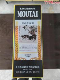 石景山区回收1994年茅台酒回收真实价格