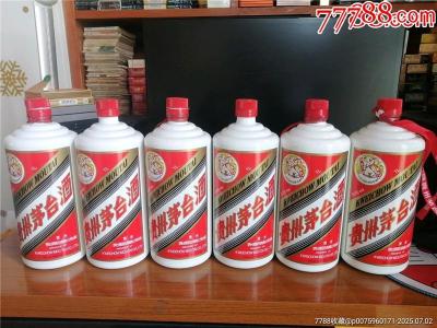 抚顺市回收茅台酒50年空瓶子收购价格一览表