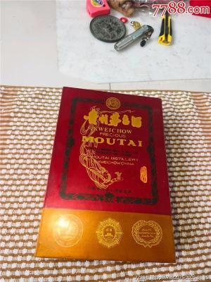 铁岭市回收茅台酒金奖辉煌价格查询