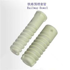 马其顿PA66铁路螺栓套筒生产厂家