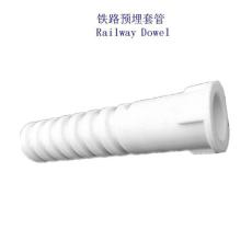 乌克兰高密度聚乙烯铁路尼龙套筒生产工厂