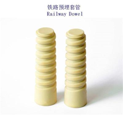 阿富汗研线9705-8混凝土岔枕绝缘套管工厂