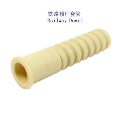 瑙鲁GDT-GD-101-09铁路预埋套筒工厂