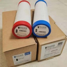 襄陽Walker除油過濾器詳細規格