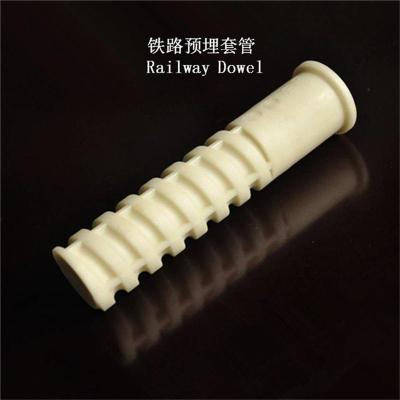 印尼研线9301-10铁路尼龙套管厂家