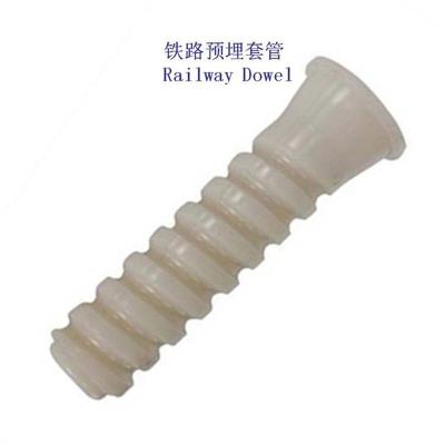 智利HDPE铁路绝缘套管厂家