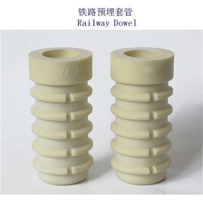 荷兰HDPE铁路尼龙套筒生产工厂