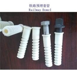 阿根廷M27铁路尼龙套筒厂家