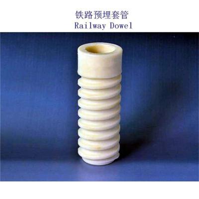 莫桑比克SDT-GOO-11A螺旋道钉套筒工厂