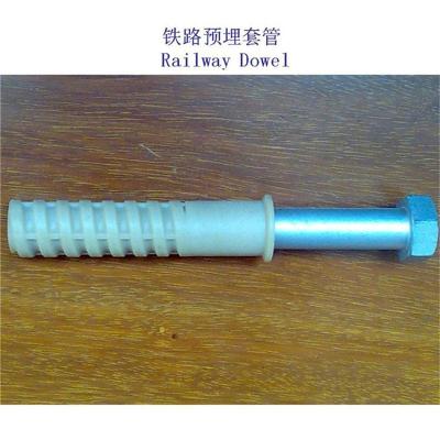 阿根廷M27铁路尼龙套筒厂家