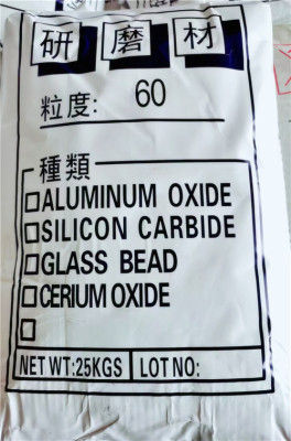 韩国黑碳化硅