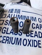 晒纹铁砂嘴