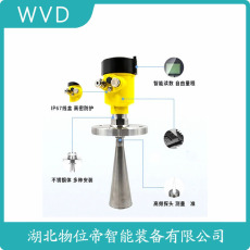 KYTRD80G-3雷达液位计价格低的