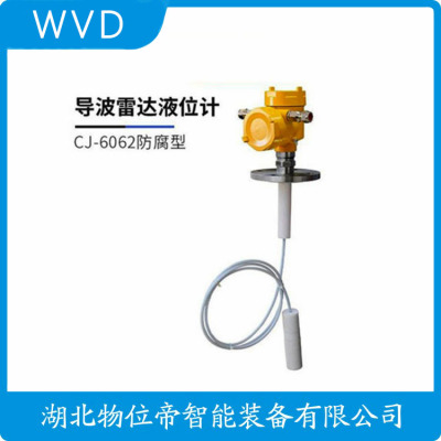 DHRD-Y7F4D2AEC雷达液位计厂家