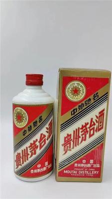 盘锦市回收贵宾特质茅台酒价格查询