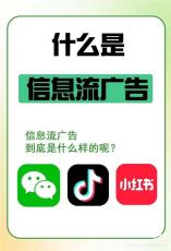绍兴朋友圈微信农产广告代投放