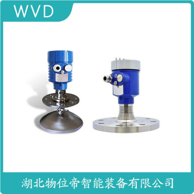 RLRD704雷达物位计价格低的