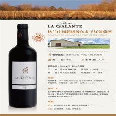 貴州澳洲紅酒阿莫尼系列葡萄酒