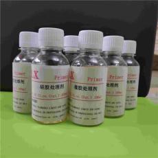 揚州氟橡膠熱硫化底涂劑性價比高的廠家