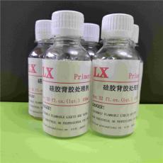 武威氟橡膠熱硫化膠水價格多少