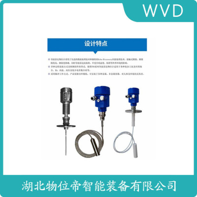 RDAR870GK雷达物位计