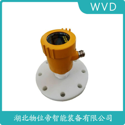 PRLM-203雷达式物位计