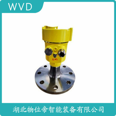 HL-803雷达物位计生产厂家