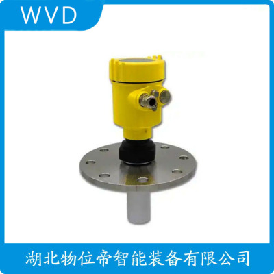 HGMW-68雷达料位计价格低的