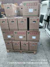 深圳宝安到吉林通化物流行情