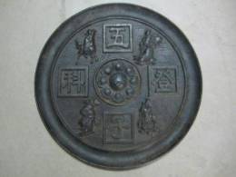 五子登科銅鏡近日快速銷售去哪里