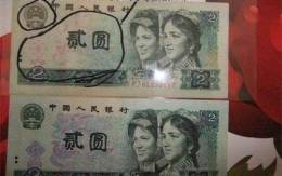 同號錯版幣快速銷售成交記錄大全