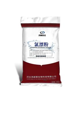 兰州当地高效氯漂粉氯宾馆用洗衣房酒店床单被套漂白的成分是什么