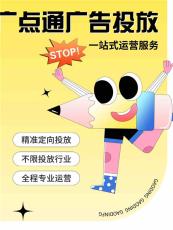 绵阳腾汛微信信息流广告运营个体户能开吗