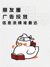 长治腾讯广告推广怎么操作