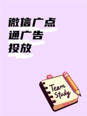 遂宁腾汛朋友圈广告推广信息流费用