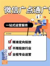雅安朋友圈信息流广告渠道个人能操作吗