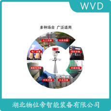 CQTRD-10M雷达液位计